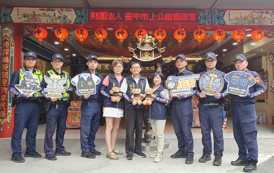 ▲圖說:上公舘福德宮捐贈防曬袖套,造福第一線執勤員警 (圖/台中市政府提供)