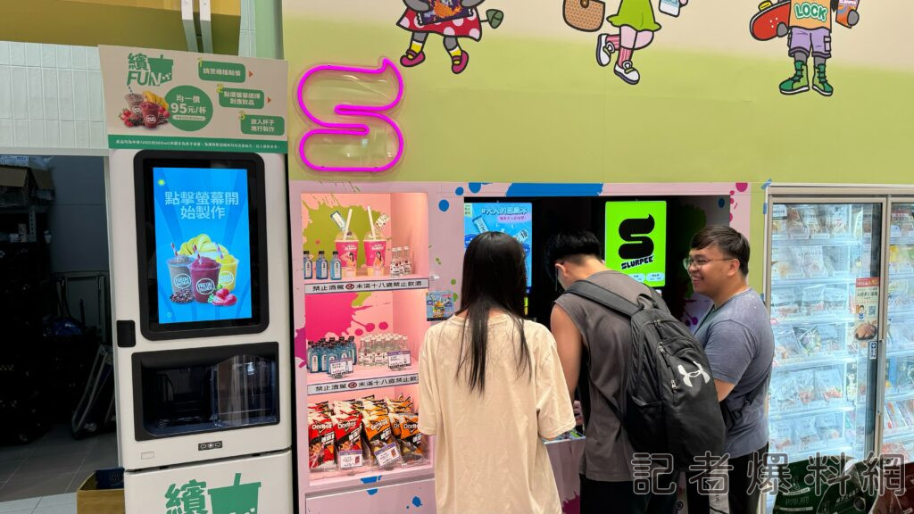 ▲店內還有思樂冰、繽Fun等。（圖／民眾提供）