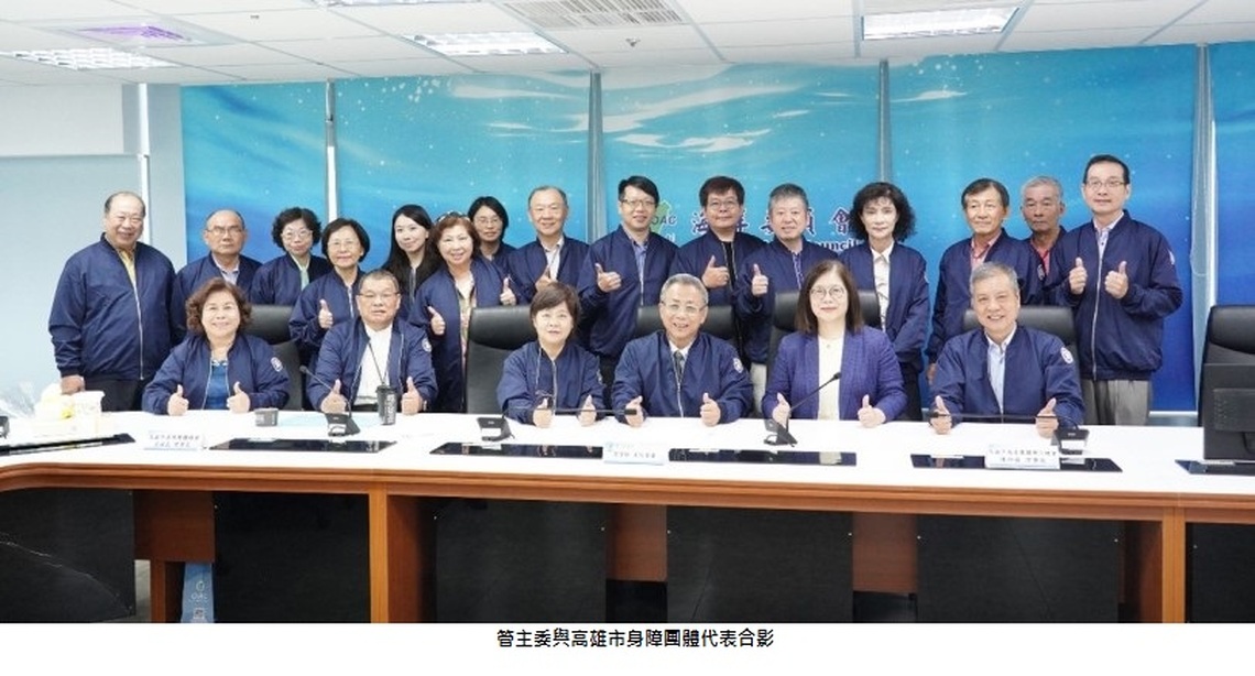海洋有愛 親海無礙 海委會與高雄身障等團體合推「海洋無障礙」計畫