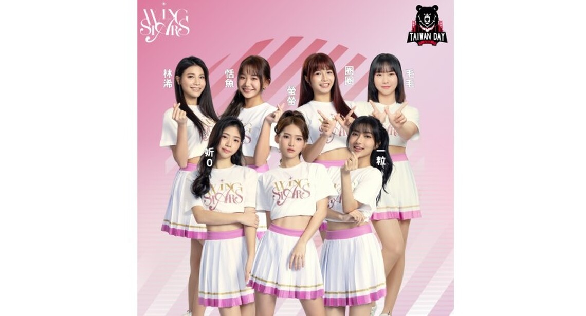 再次受邀遠征運動家及天使隊  美職本季三場台灣日都有Wing Stars