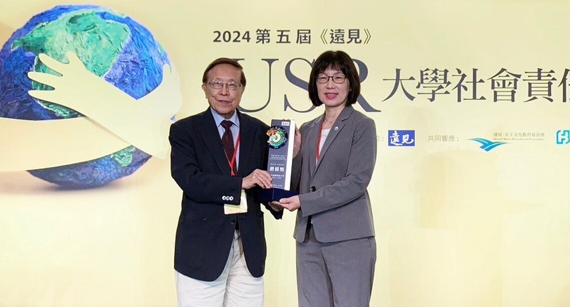 遠見雜誌第五屆大學社會責任獎  高科大永安漁村計畫獲獎