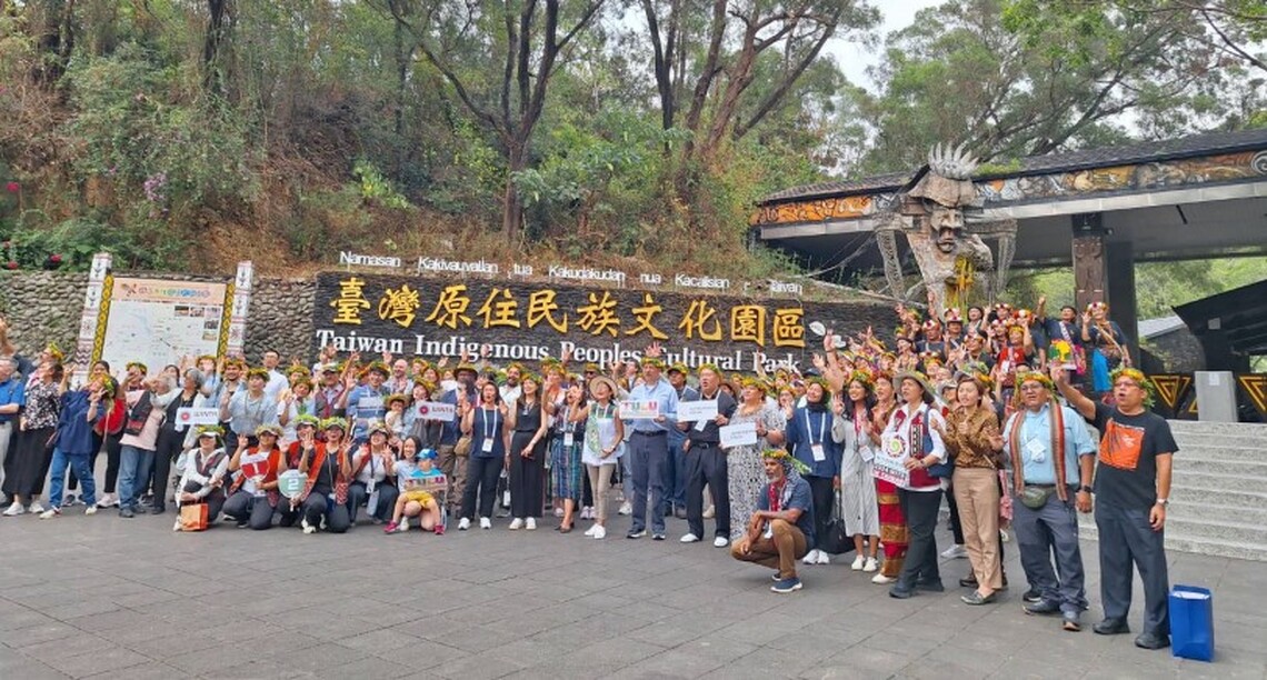 世界原住民族旅遊高峰會貴賓參訪臺灣原住民族文化園區 認識及體驗原住民族文化