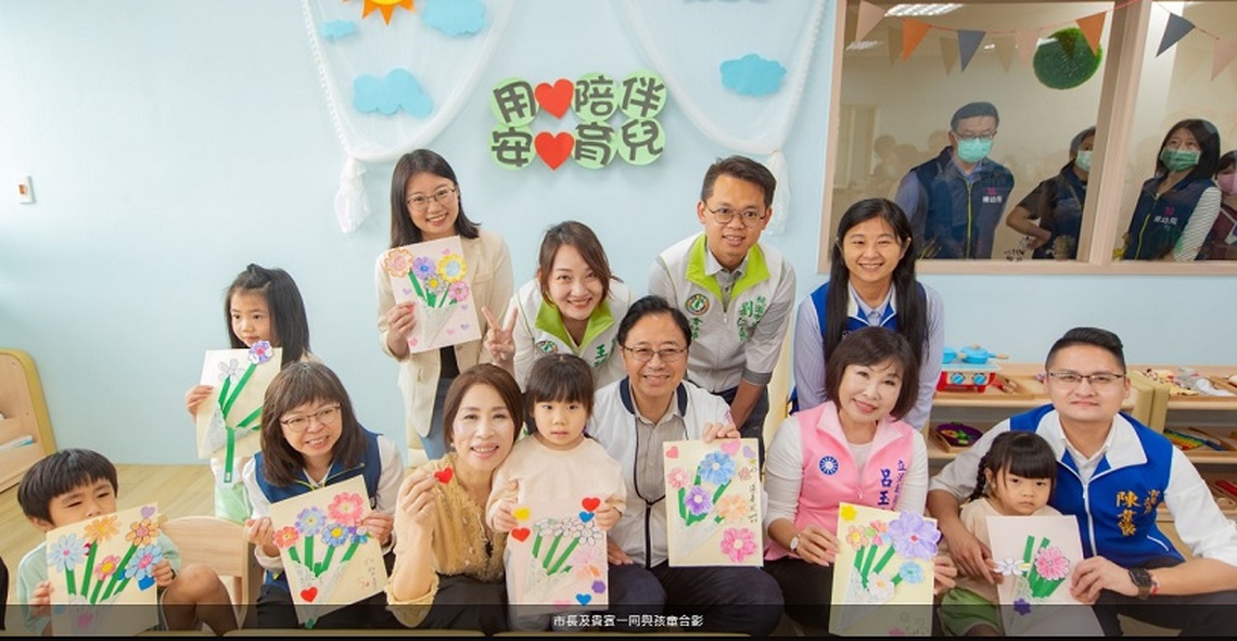公設民營平鎮義民托嬰中心開幕 張善政:持續打造友善育兒之都