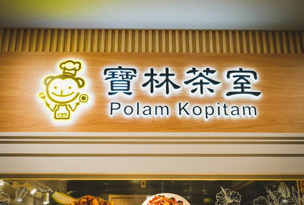 寶林茶室食物中毒釀2死 北市警局長曝:應該會破案