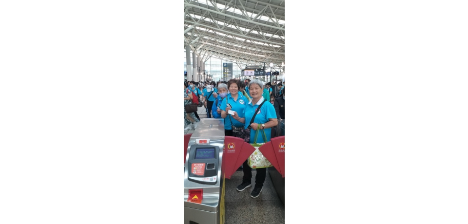 銀髮出遊 開心樂活 高鐵左營站助失智長輩 搭高鐵遊桃園