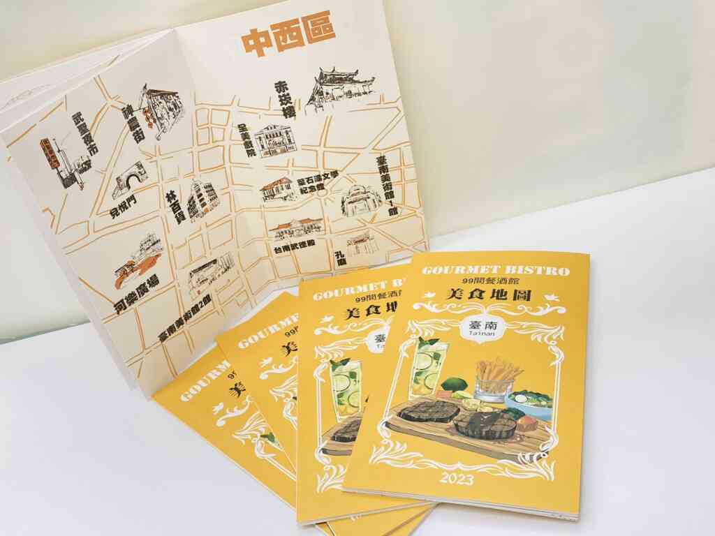 ▲各店家有相對應之拼圖,完成所有拼圖即可領取完賽獎品。(臺南市政府提供)