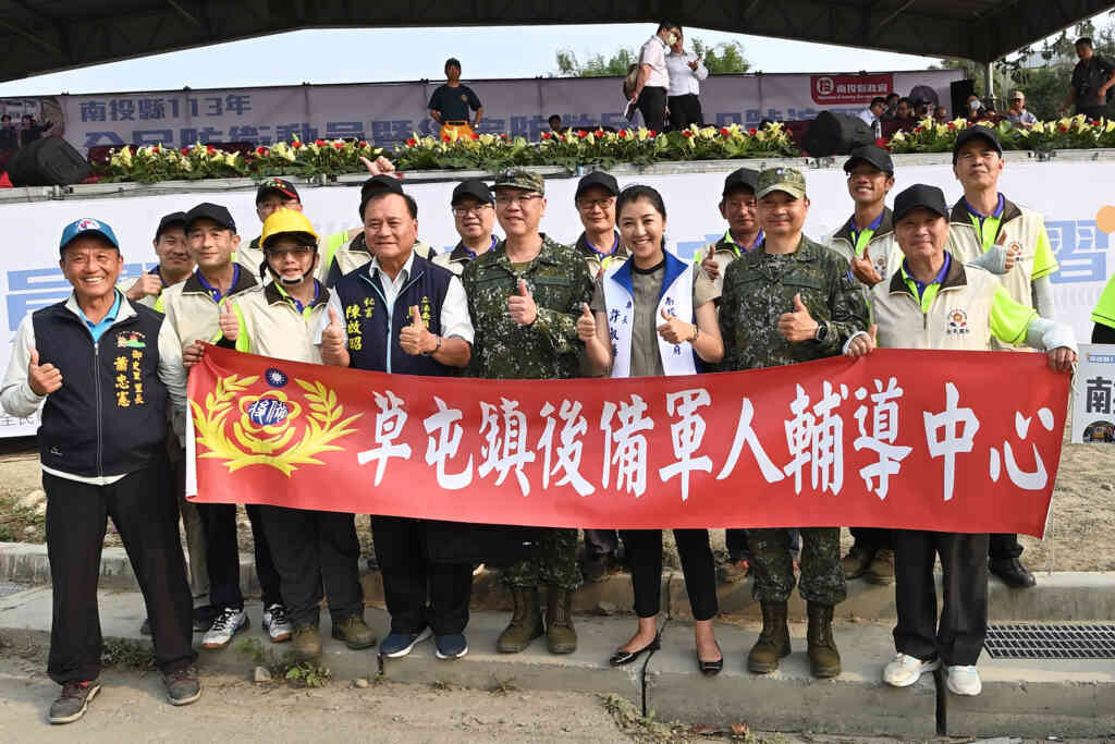 ▲南投縣113年全民防衛動員暨災害防救演習(民安10號)18日登場。(記者張玉泰攝)