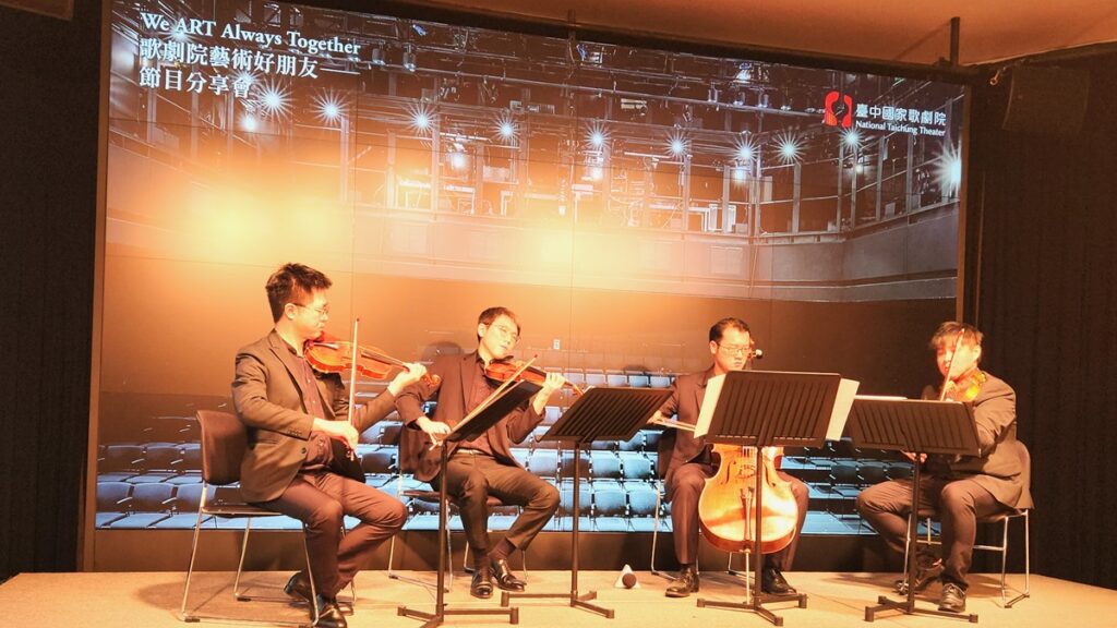 巴雀室內樂集—四重瘋精彩演出及《極致.永恆》節目分享。(圖/陳惠玲攝)
