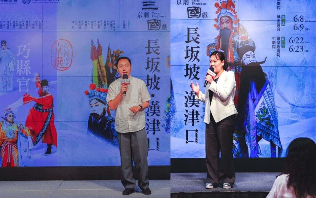 國立臺灣戲曲學院復興京劇團行銷經理童柏壽財、財團法人趨勢教育基金會企劃總監陳如淩分享《長坂坡.漢津口》及《巧縣官》節目內容,並指出,針對節目內容延伸藝術講座,4/26在歌劇院舉辦免費講座。(圖/陳惠玲攝影編輯)