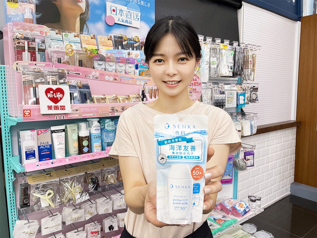 響應世界地球日,萊爾富推出海洋友善商品-專科全效海洋友善防曬乳40 mL,單件NT 360元