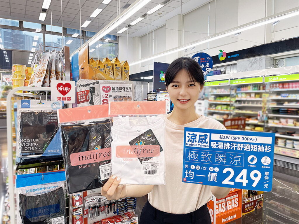 響應世界地球日,萊爾富推出indifree伊翡吸濕排汗涼感抗UV的排汗衣系列,單件特惠NT249元