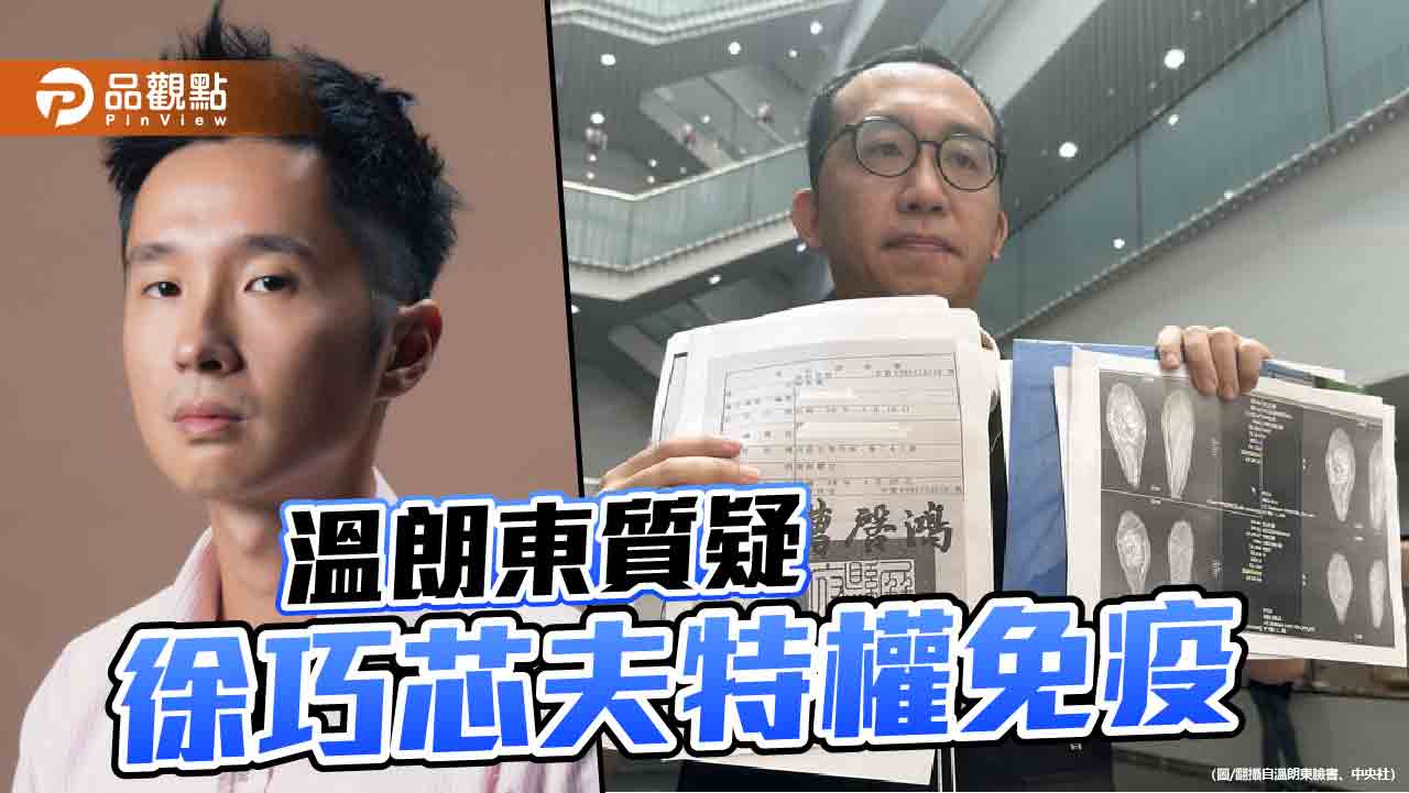 直球對決!劉彥澧出示病歷證實免疫原因 籲溫朗東道歉