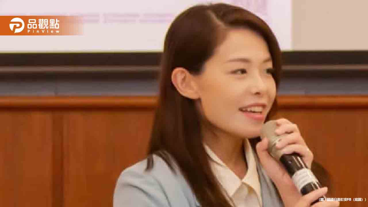 高虹安助理費詐領案內幕,法庭審理進展神速