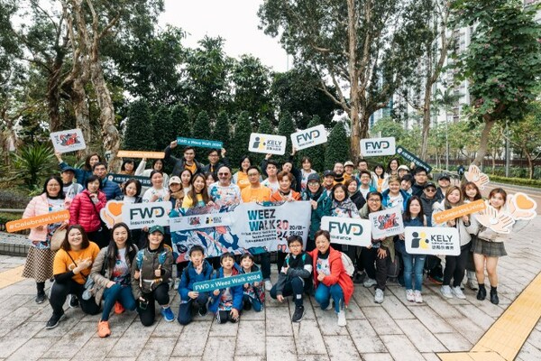 富衛香港召集員工參與Weez Walk 環島行2024為青年精神健康籌款