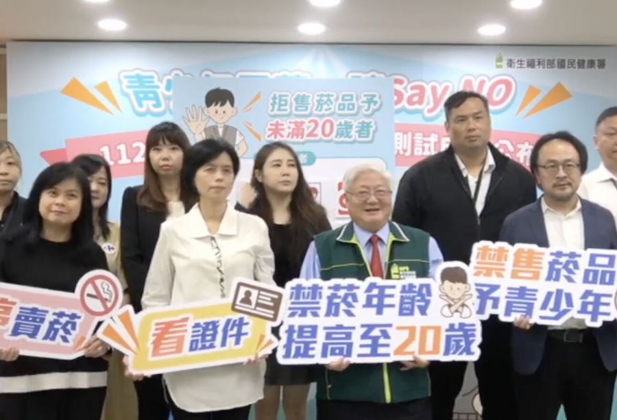 「沒20歲不能買菸」新法上路逾一年 國健署抓包3成業者照亂賣 197