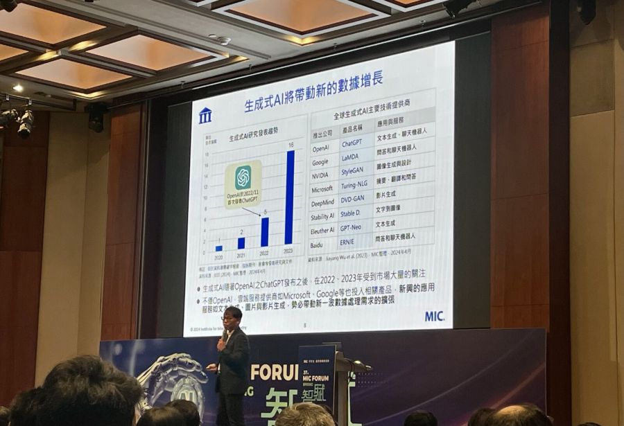 AI翻轉手機產業 MIC:AI手機預期2027年滲透全球達42% 210 CNEWS195240418a01