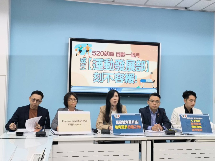 國民黨團籲賴清德兌現承諾 洪孟楷提案成立「運動發展部」 218 照片來源:立法院國民黨團