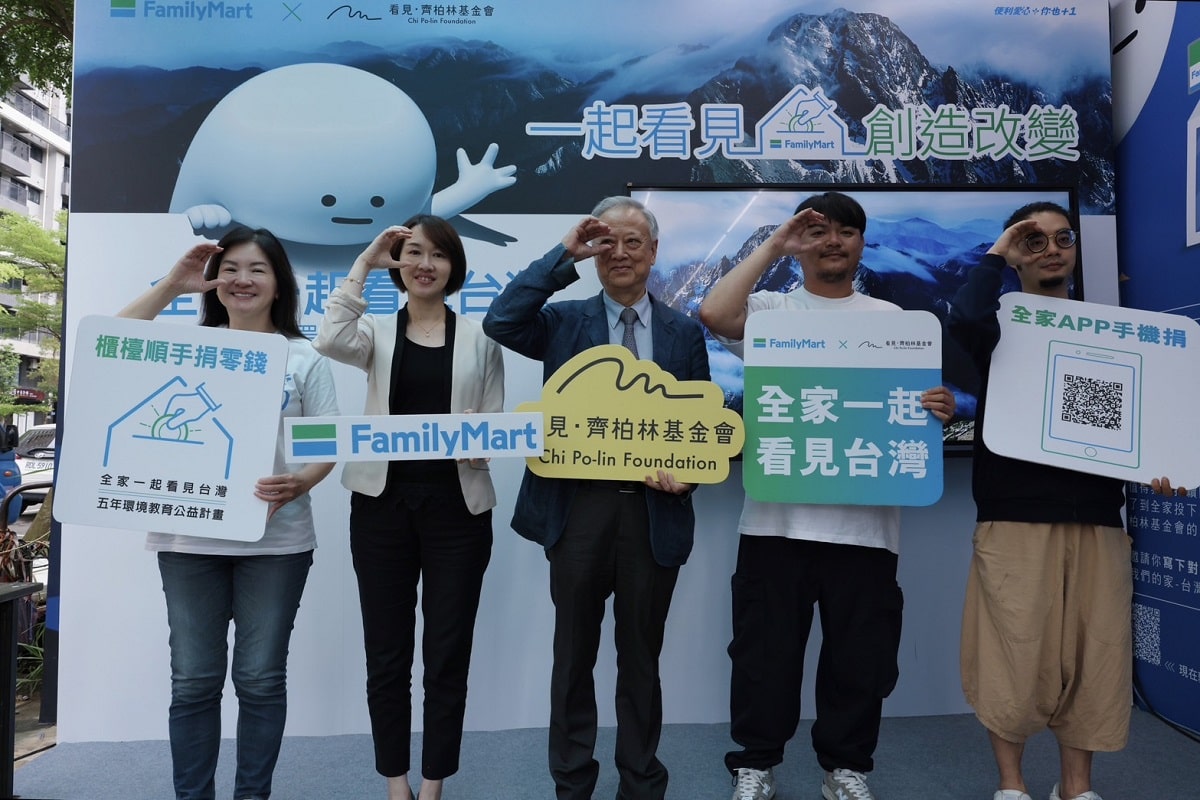 ▲看見.齊柏林基金會籲請社會大眾投下零錢捐,支持四大環境教育公益計畫。
