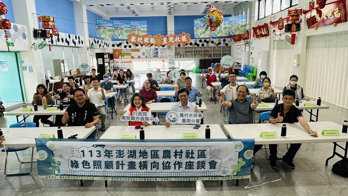 ▲綠色照顧澎湖向前行大合照。