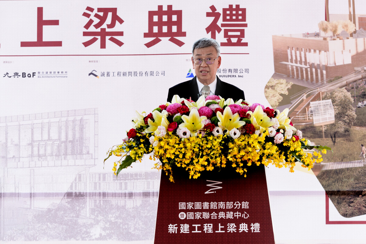 ▲行政院長陳建仁親赴主持,南台灣第一所國家級圖書館上樑儀式。(記者劉秋菊拍攝)