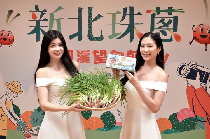新北珠蔥鮮嫩,今年除了精彩珠蔥主題小旅行外,還有展售會、五星廚藝教室、27家合作餐廳優惠等。 圖:新北市政府農業局/提供