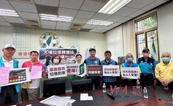 龜山變垃圾山?桃園大埔轉運站垃圾量激增 議員陳雅倫偕4里長痛批桃市府