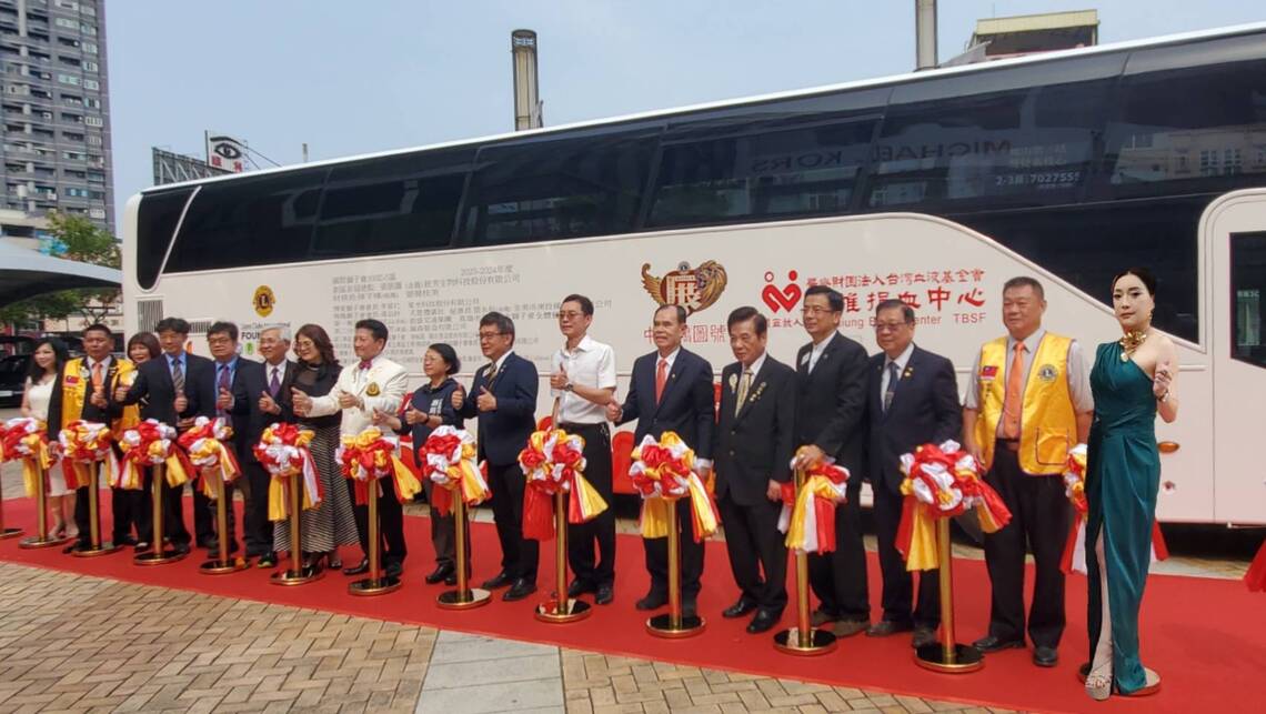 漾新聞|獅子會300E5區首屆年會贈千萬油電捐血車 「選美皇后」南秀圓以歌聲感謝愛滿溢