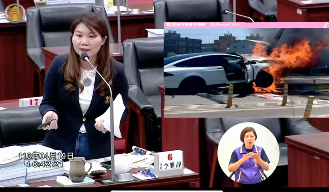 漾新聞|電動公車萬一火災救火很難 李雅靜質詢要求設置緊急逃生安全指引