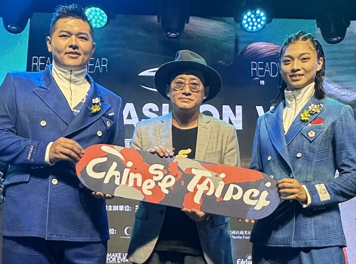 漾新聞|設計奧運進場服裝與總統就職紀念酒 林國慶再現翻轉文字功力