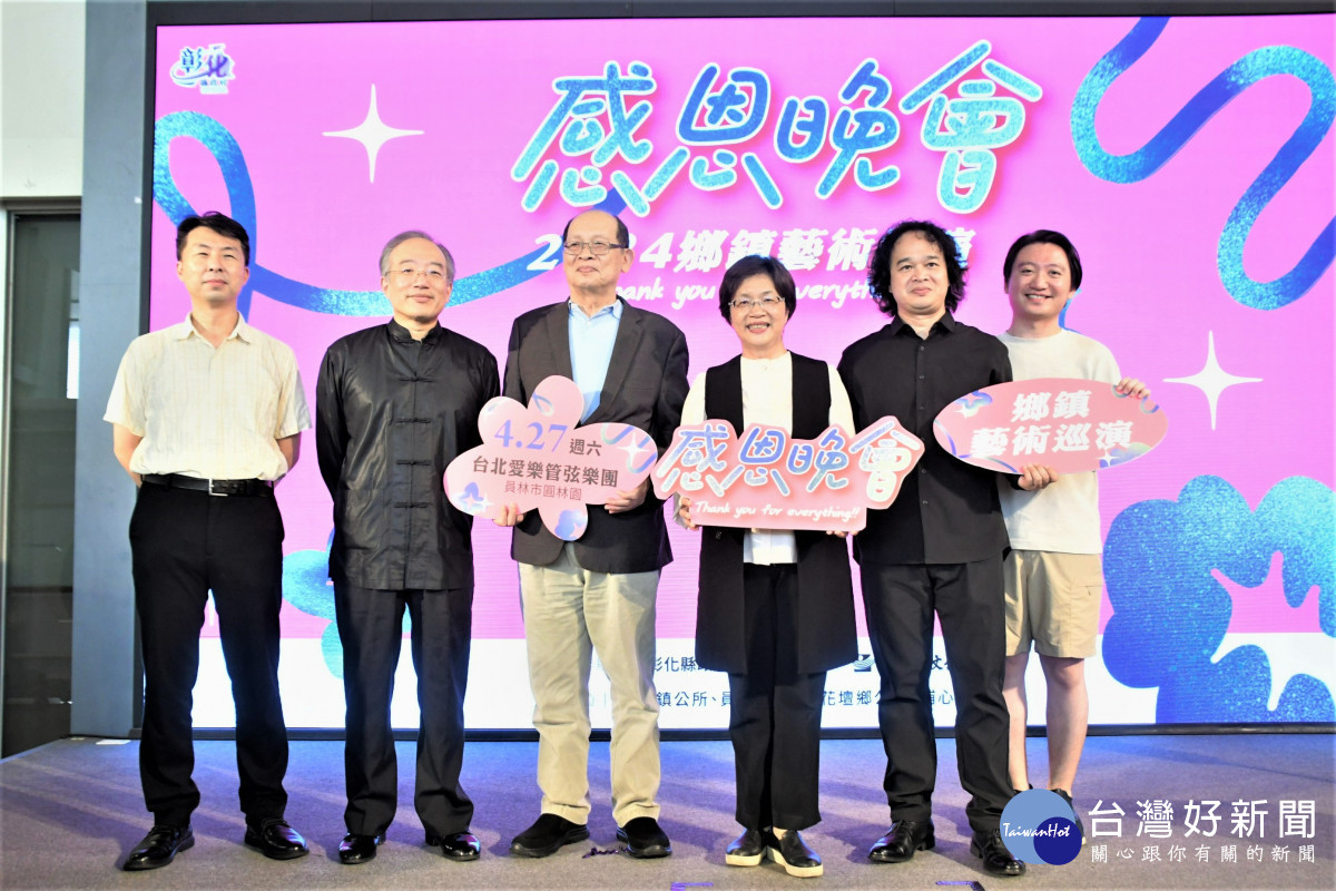 台北愛樂管弦樂團4月27日登場。圖/記者鄧富珍攝