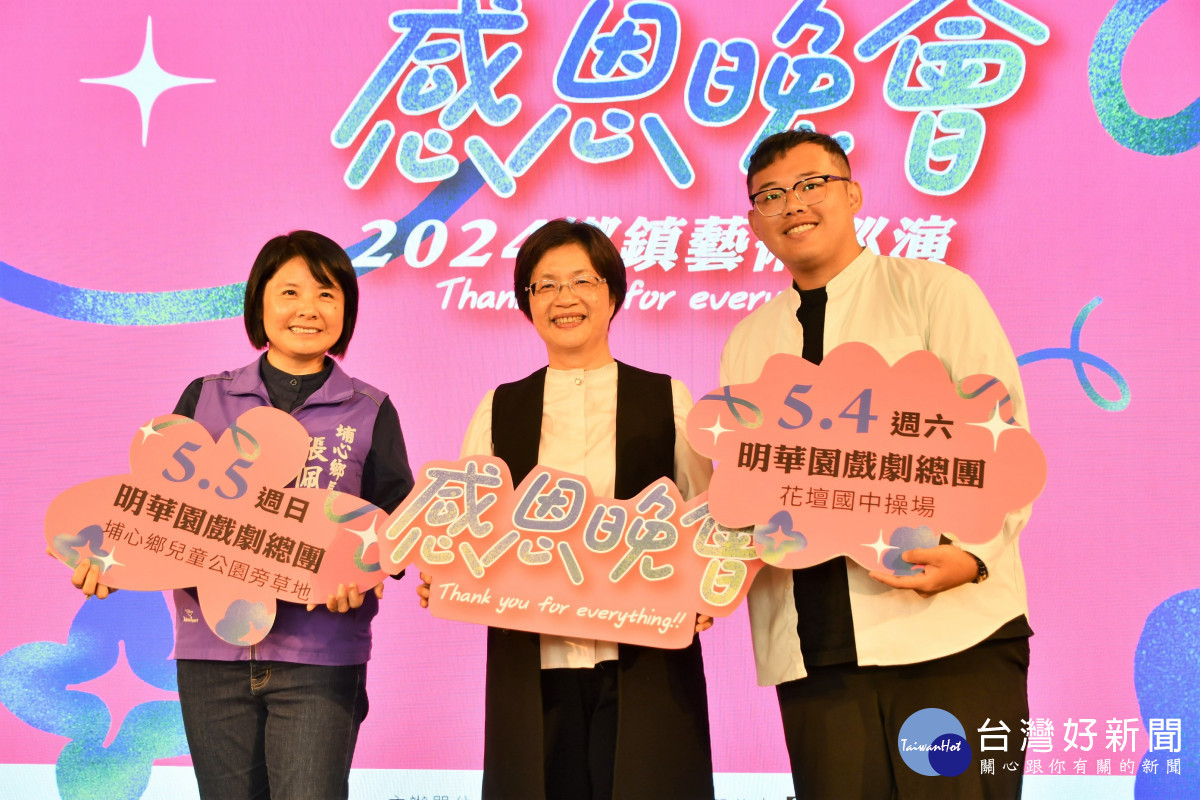 明華園總團演出5月4-5日登場。圖/記者鄧富珍攝