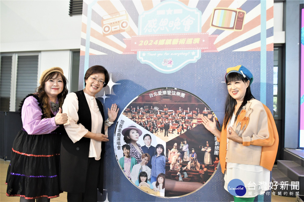 5月11日在鹿港亞太渡假村「懷舊金曲演唱會」免票入場。圖/記者鄧富珍攝