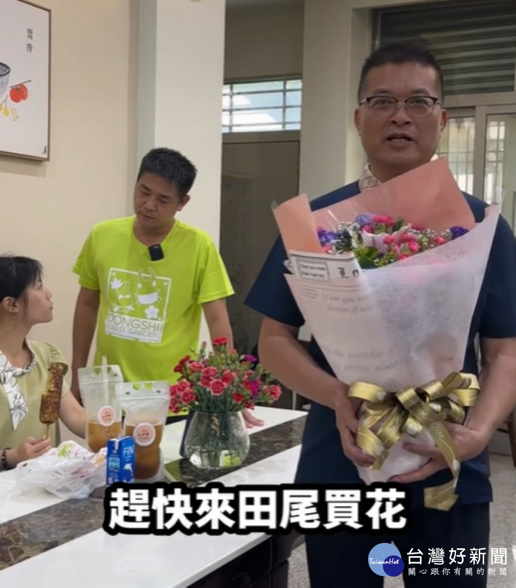 彰化縣農會跟田尾鄉農會合作拍攝母親節應景的康乃馨KUSO短片，透過夫妻的家常，提醒大家在母親節送上漂亮的康乃馨花束，讓家中的媽媽都能度過一個快樂的節日假期。（圖/彰化縣農會）