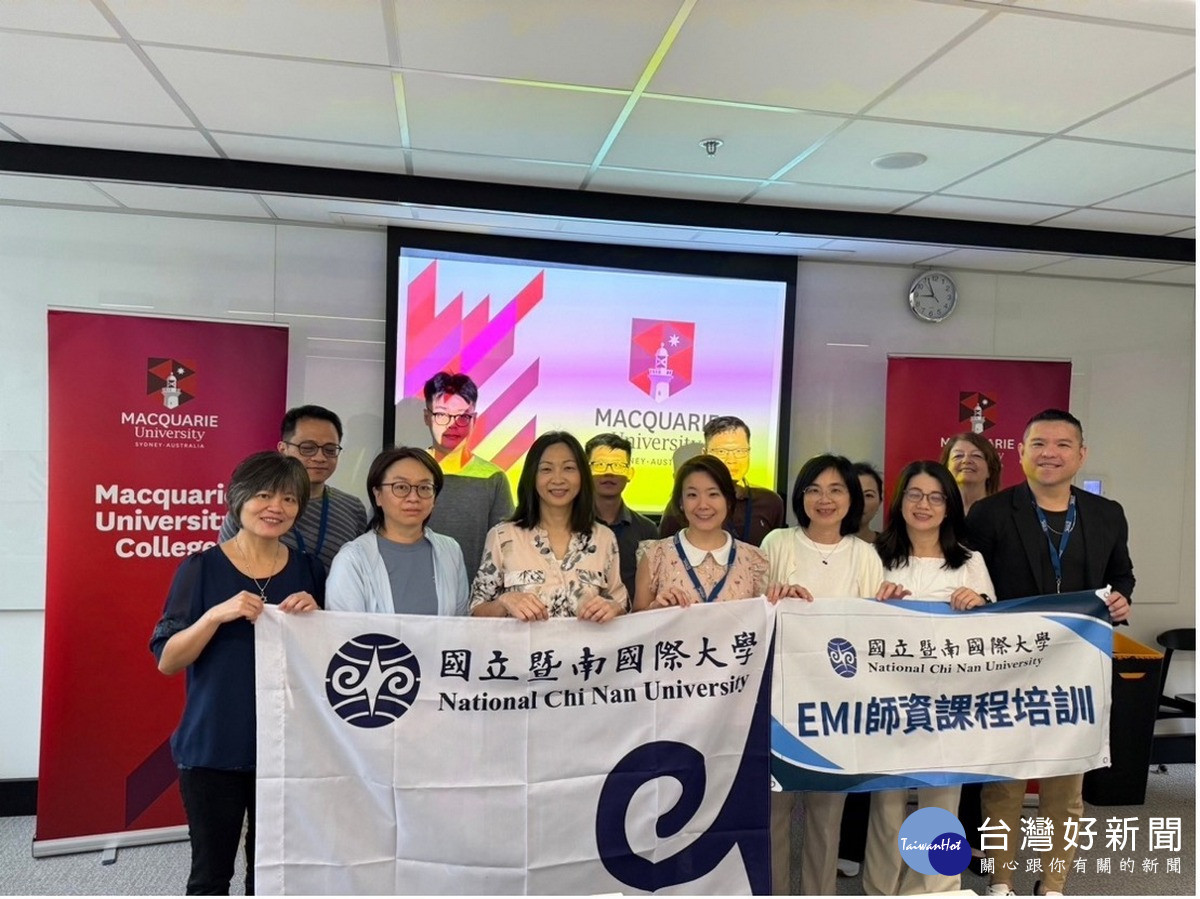暨大與澳洲頂大合作，提升教師全英語授課能力，11名教師前望澳洲麥覺理大學，參與為期兩週的EMI全英語授課海外進修培訓。（圖/暨大提供）
