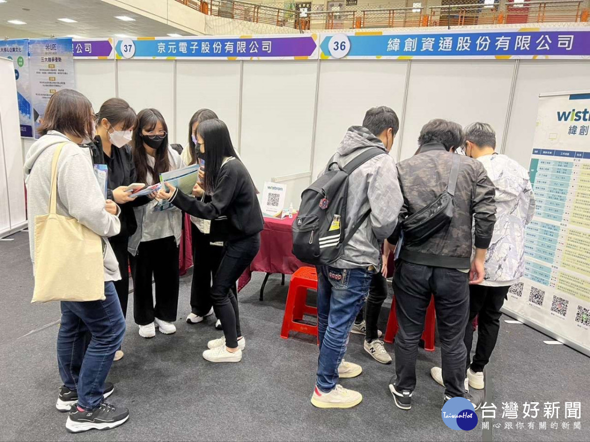 校園徵才就業博覽會示意圖。