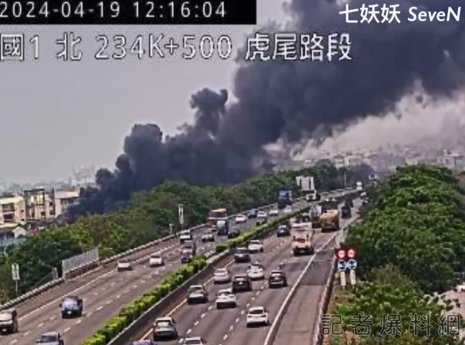 雲林 虎尾 國道 火警