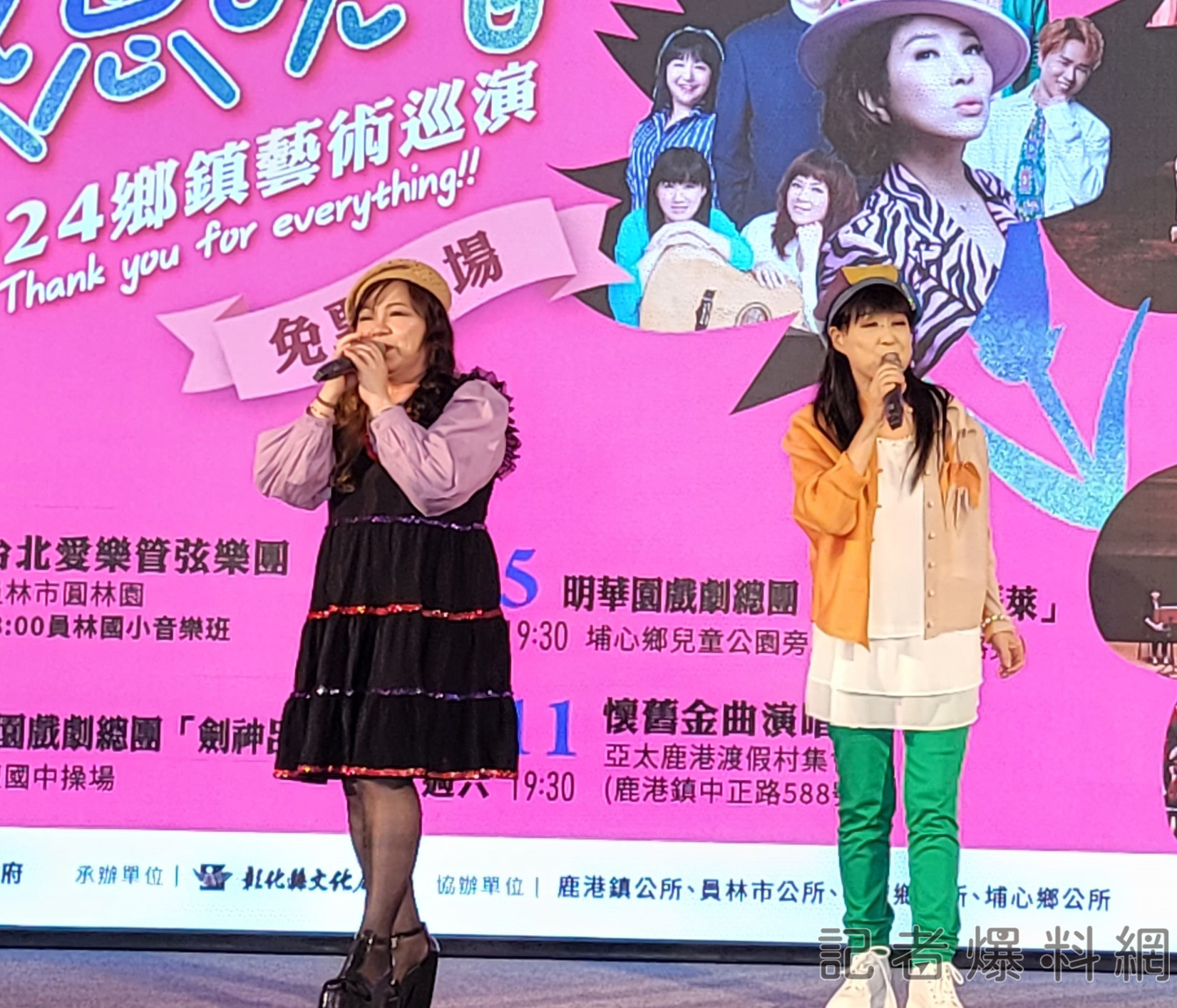 ▲南方二重唱現身記者會演唱多首歌曲