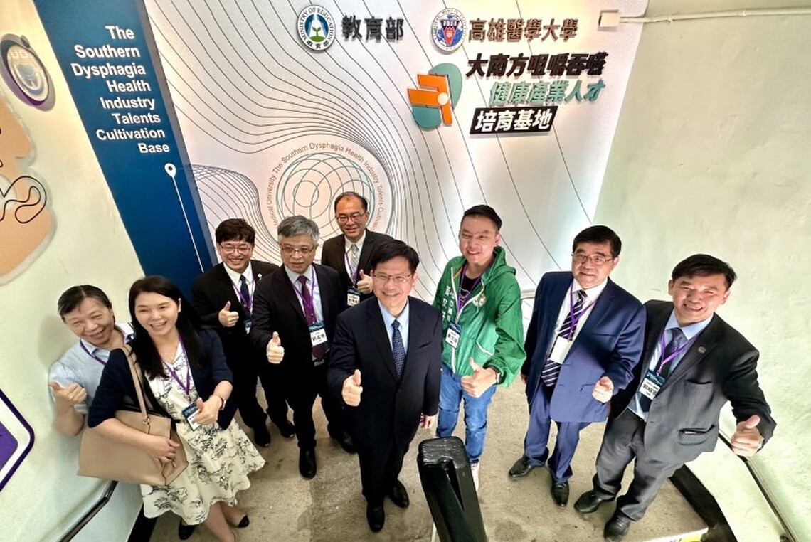 世界首創! 高醫大咀嚼吞嚥基地耗資六千五百萬一條龍培訓照護人才
