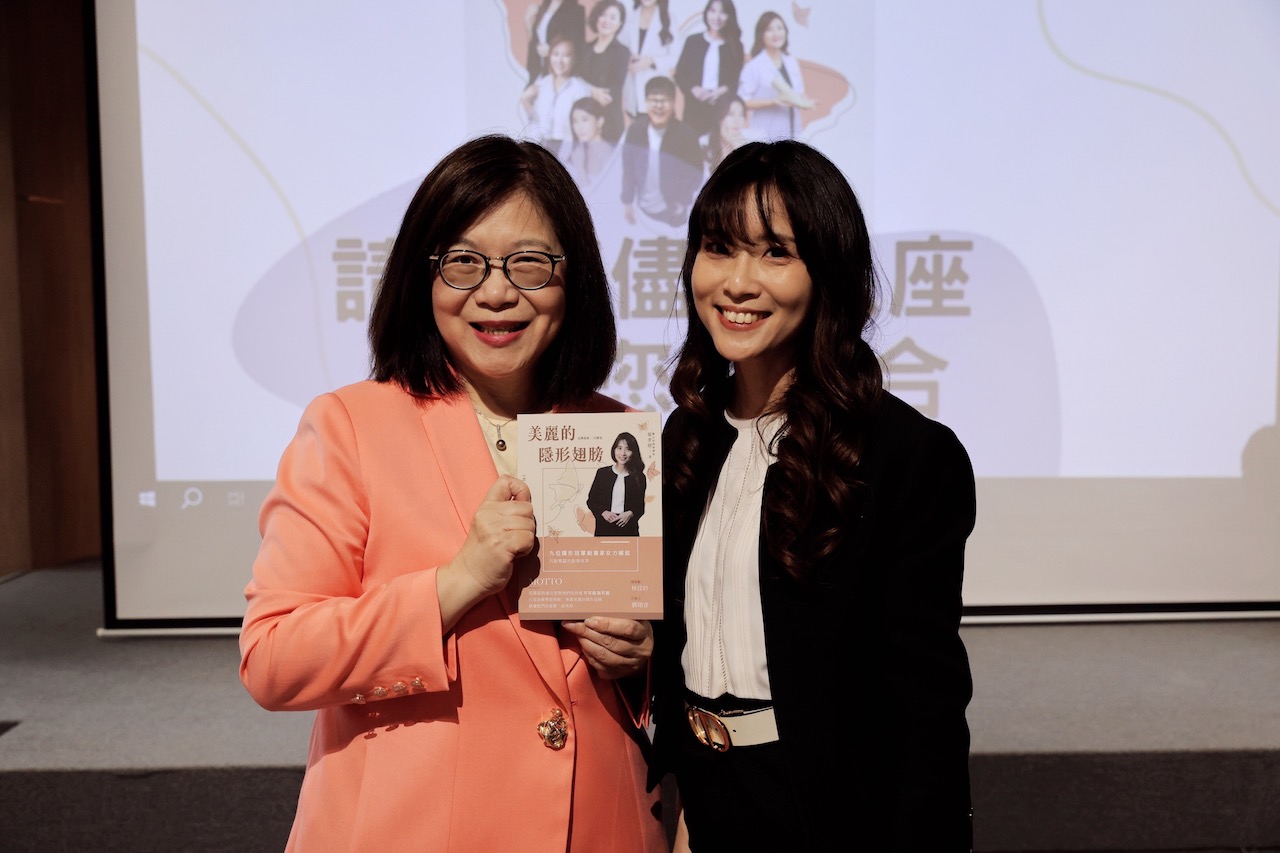 海委會管碧玲主委特地出席見證葉孝慈律師新書發表。（圖:記者 陳宜汶 翻攝）