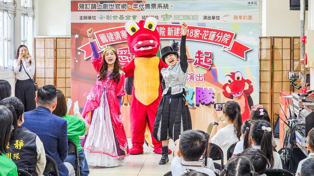 ▲蘋果劇團象重金重新打造「無敵大魔龍」，帶給進劇場看戲的大人、小孩耳目一新的感受。（圖/記者黃淑貞攝）