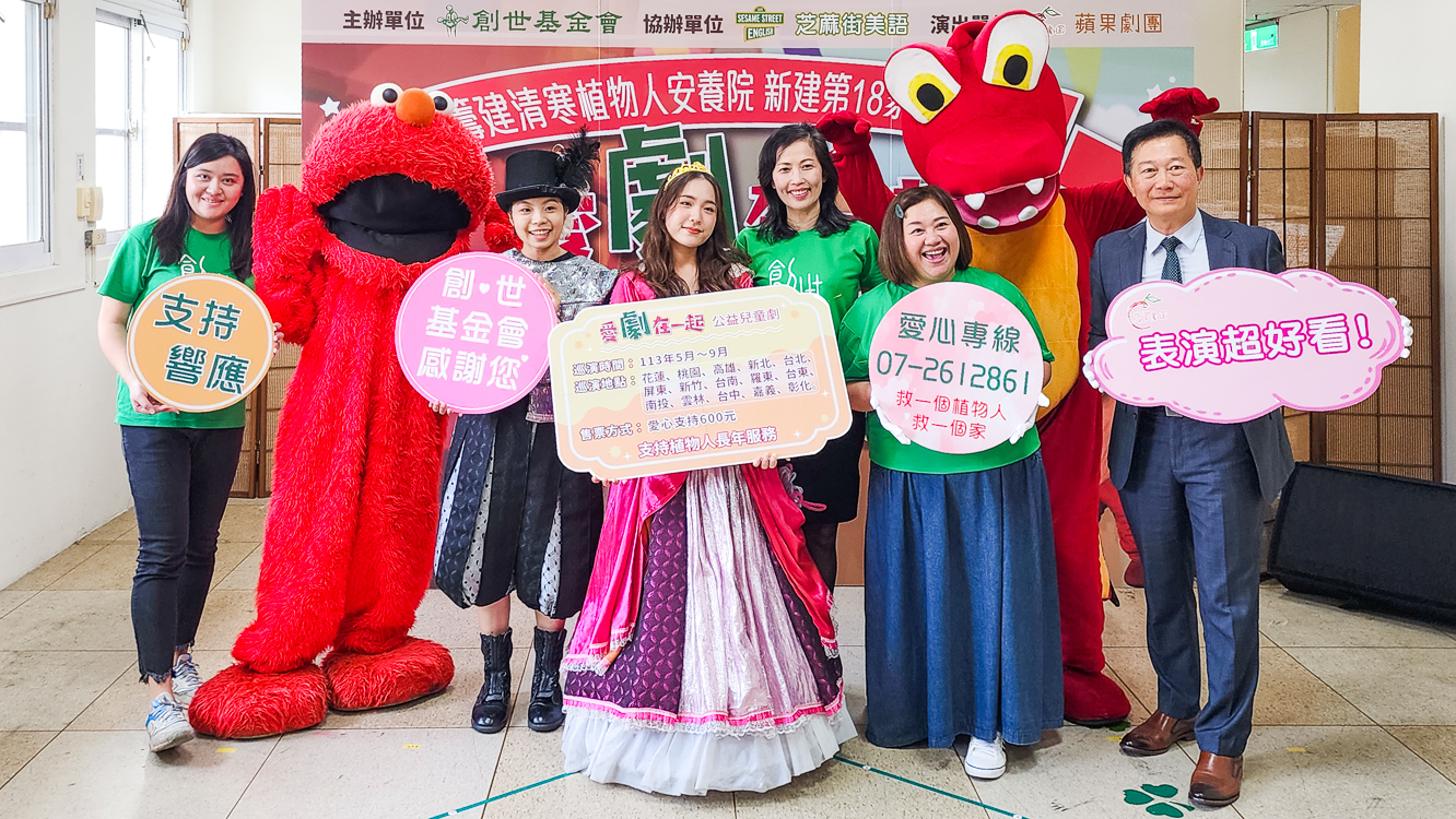 ▲蘋果劇團象重金重新打造「無敵大魔龍」，帶給進劇場看戲的大人、小孩耳目一新的感受。（圖/記者黃淑貞攝）