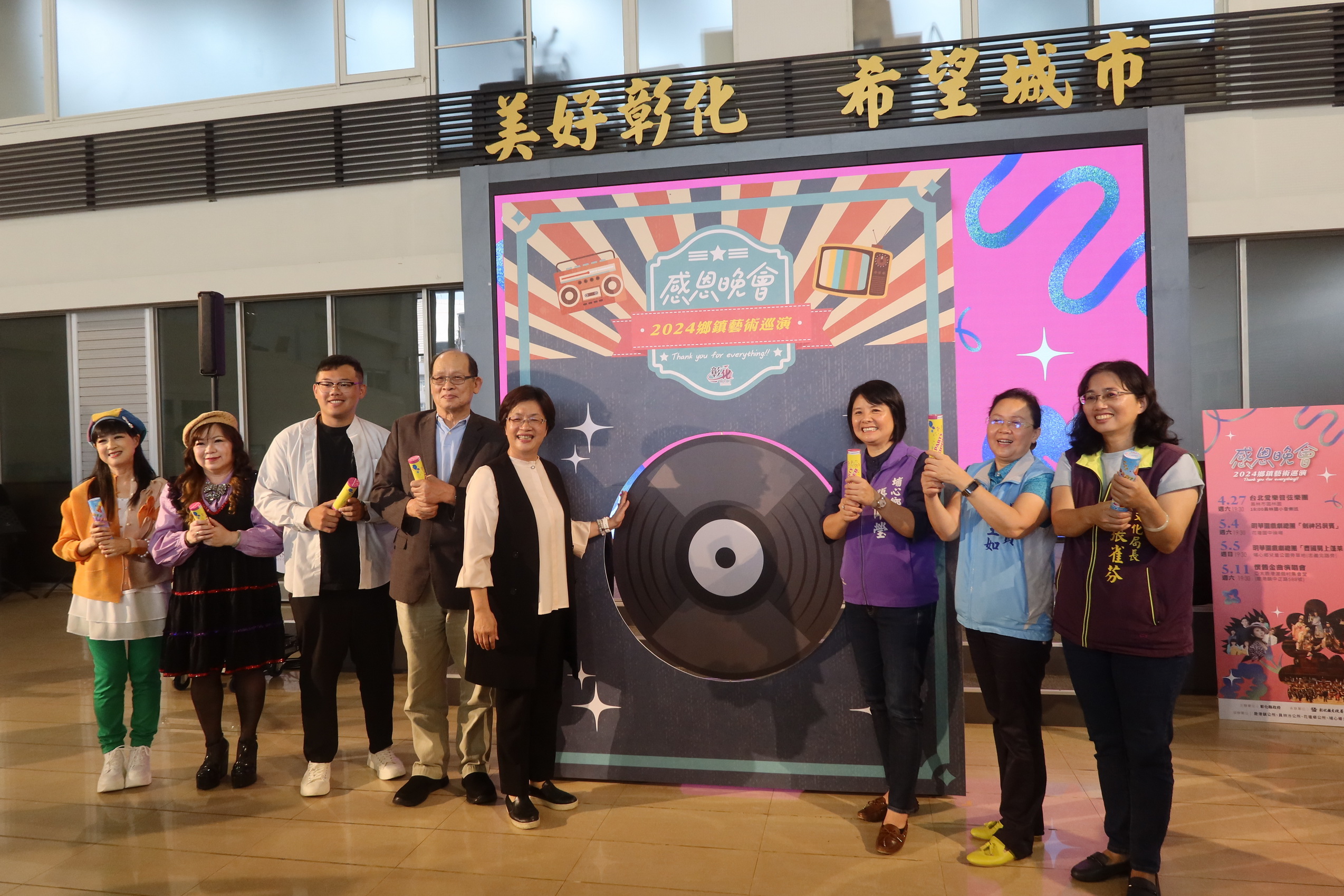 ▲彰化縣政府為感恩晚會鄉鎮巡演活動暖身宣傳,邀請台北愛樂管弦樂團、南方二重唱宣傳表演,讓大家先睹為快。(記者張溎壕攝)