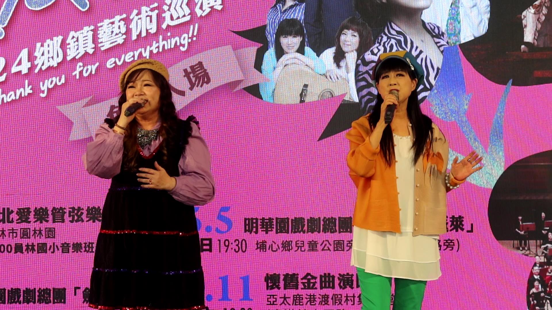 ▲彰化縣政府為感恩晚會鄉鎮巡演活動暖身宣傳，邀請台北愛樂管弦樂團、南方二重唱宣傳表演，讓大家先睹為快。（記者張溎壕攝）