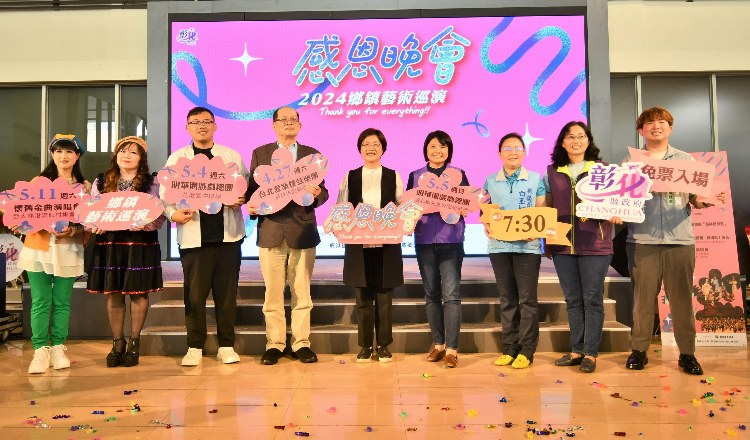 ▲彰化縣政府為感恩晚會鄉鎮巡演活動暖身宣傳，邀請台北愛樂管弦樂團、南方二重唱宣傳表演，讓大家先睹為快。（記者張溎壕攝）