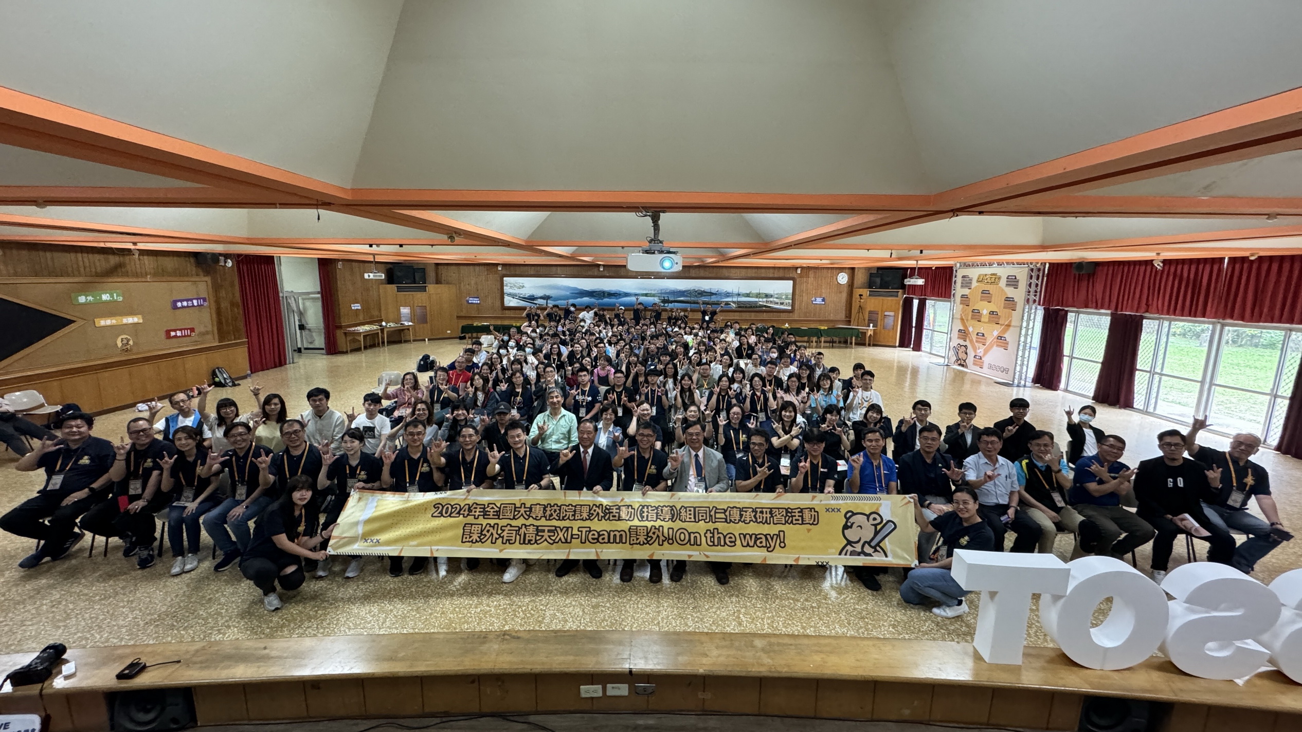 ▲全國課外活動研習會，今年活動的主題「Team課外！On the way！」，希望各校課外活動組能形成堅實的團隊，共同學習、交流經驗。（建國科大提供）