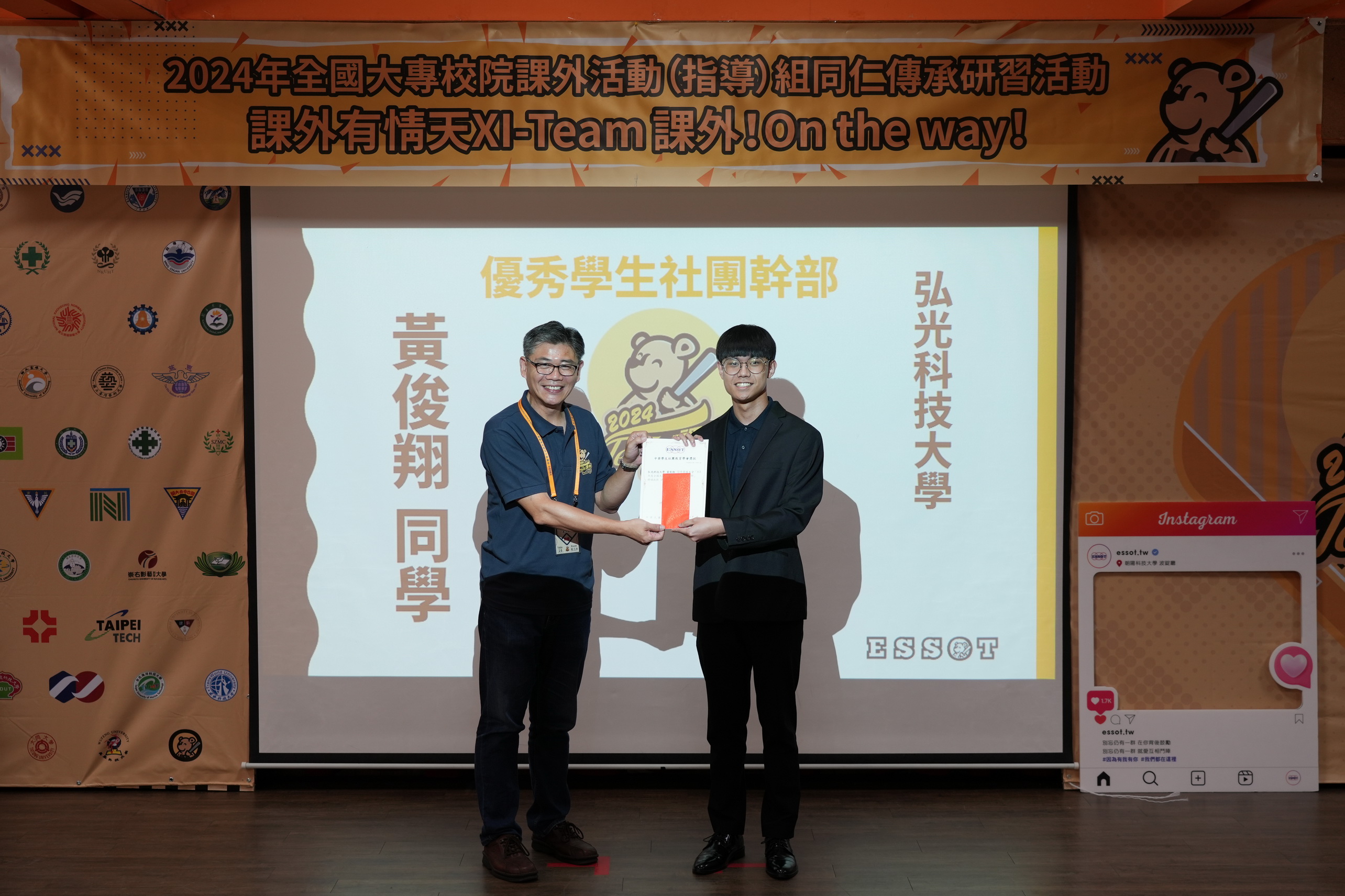 ▲全國課外活動研習會，今年活動的主題「Team課外！On the way！」，希望各校課外活動組能形成堅實的團隊，共同學習、交流經驗。（建國科大提供）