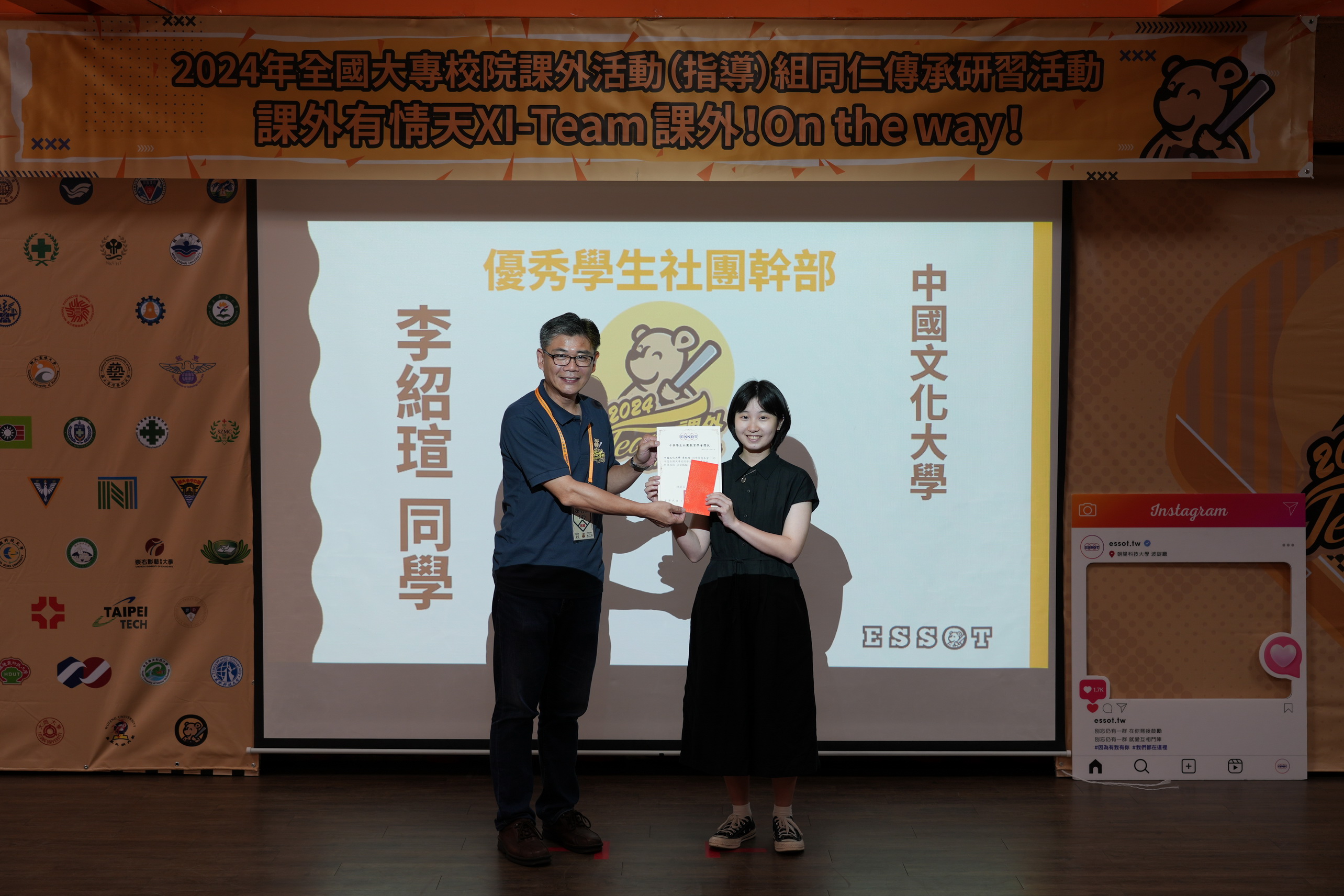 ▲全國課外活動研習會，今年活動的主題「Team課外！On the way！」，希望各校課外活動組能形成堅實的團隊，共同學習、交流經驗。（建國科大提供）