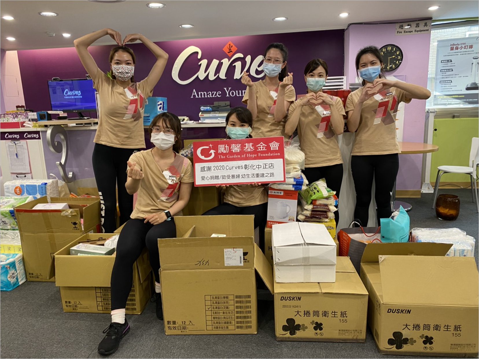 Curves可爾姿14年幫助受暴婦女捐款逾8000萬