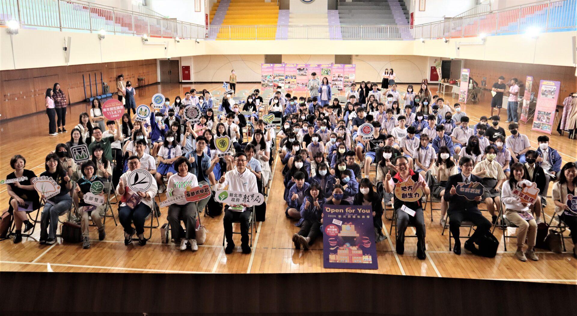 全國首創青年創生論壇　新北學子與地方創生團隊　走出校園關注在地