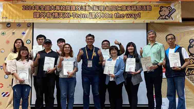 ▲會中表揚15位113年度「全國優秀社團指導老師」與10位「全國優秀學生社團幹部」。（建國科大提供）